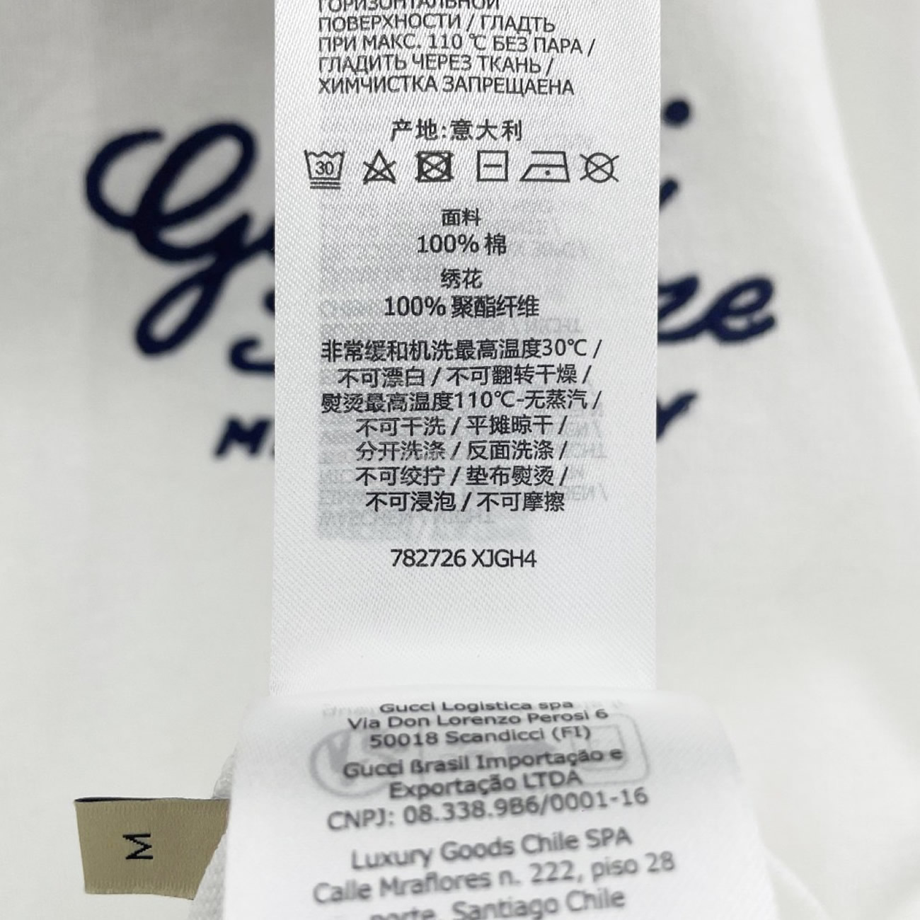 Gucci Logo Printed Crewneck T Shirt (9) - newkick.app